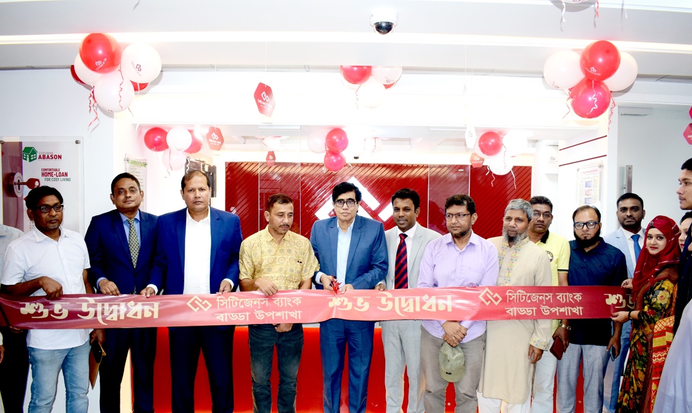 Welcome to Citizens Bank PLC